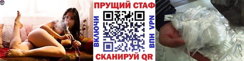 Купить Фурманов Кокаин  МЕФ 