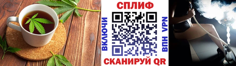Еда ТГК конопля Фурманов