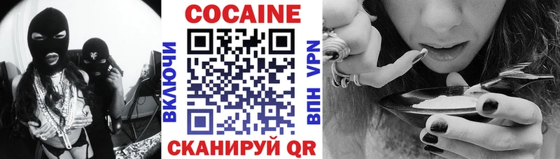 Cocaine Перу  наркота  Фурманов 