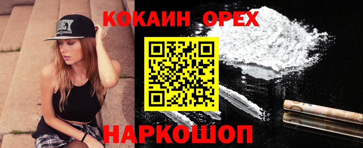КЕТАМИН Фурманов