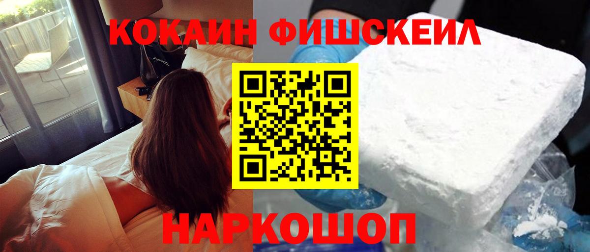 COCAIN 98% Фурманов