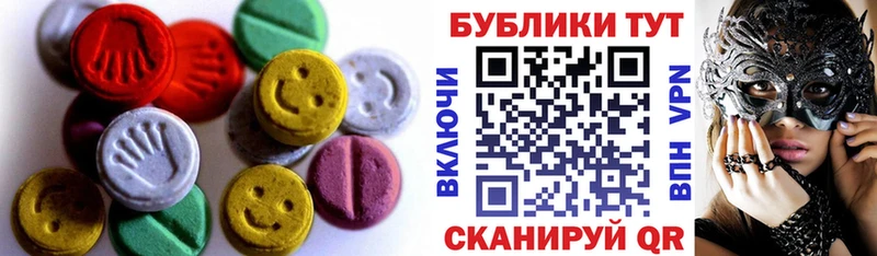 Ecstasy 280 MDMA Фурманов