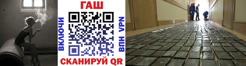 Гашиш VHQ  закладка  Фурманов 