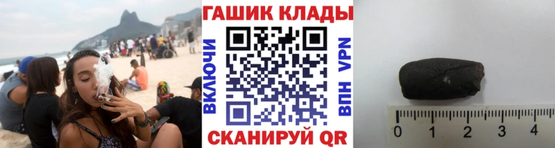 Гашиш Cannabis Фурманов