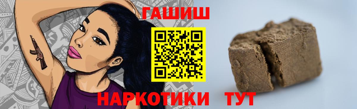 Гашиш убойный  Гашиш Cannabis  Фурманов  ГАШ  Вход с VPN 