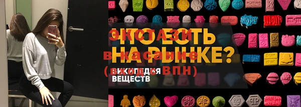 ALPHA PVP Абинск