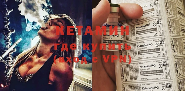 ALPHA PVP Абинск