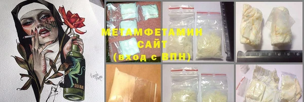 соль курить ск Абдулино