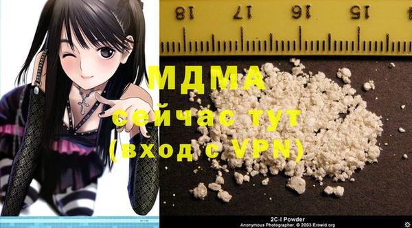 соль курить ск Абдулино