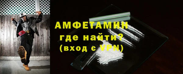ALPHA PVP Абинск