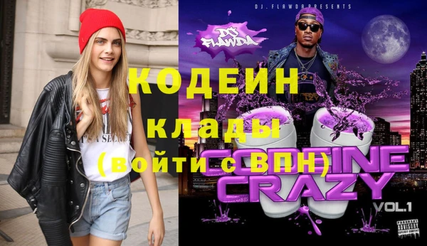 герыч Абаза