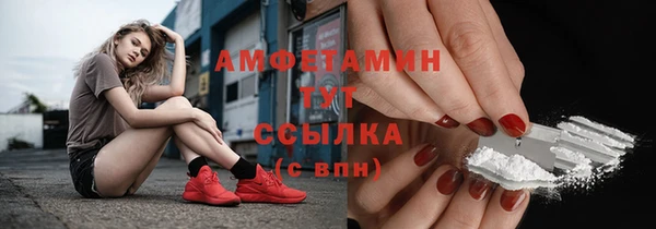 соль курить ск Абдулино