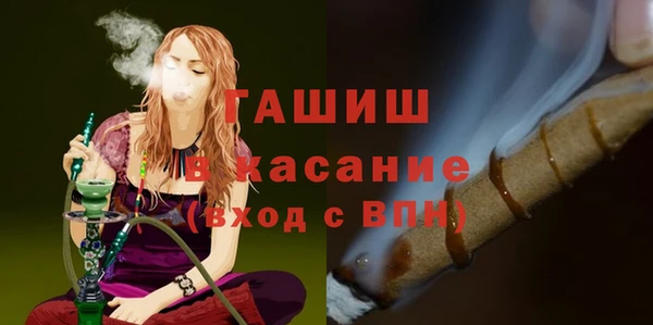 герыч Абаза