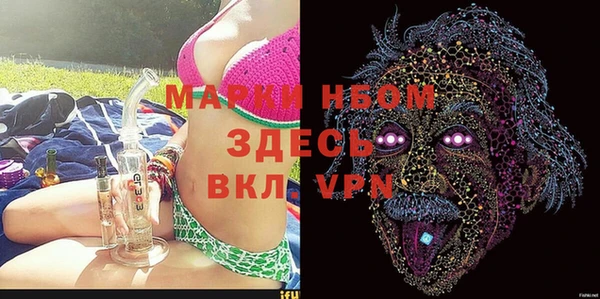 ALPHA PVP Абинск