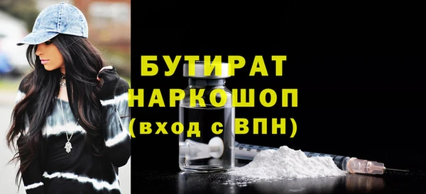соль курить ск Абдулино