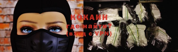 ALPHA PVP Абинск