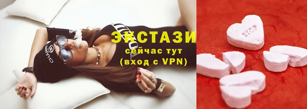 соль курить ск Абдулино