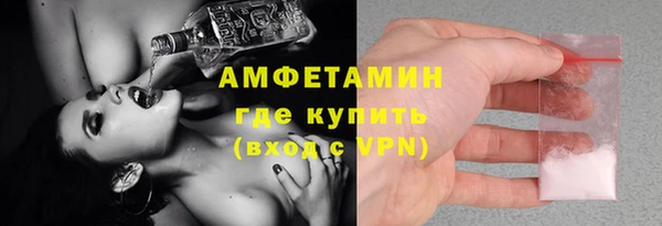 соль курить ск Абдулино