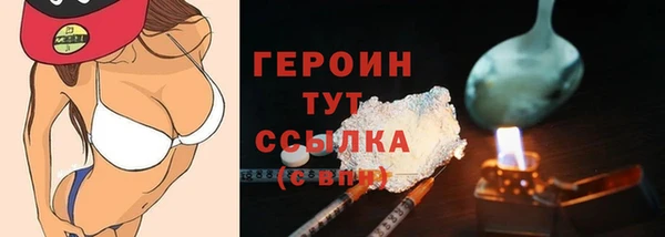 соль курить ск Абдулино