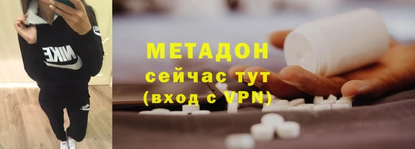 ALPHA PVP Абинск