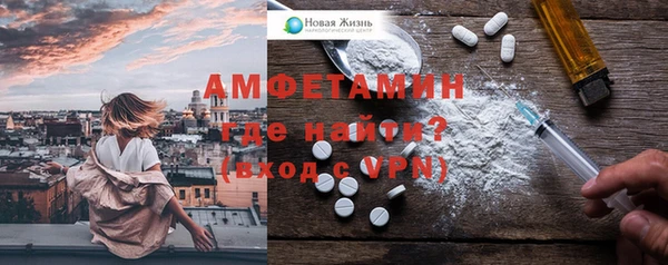 герыч Абаза