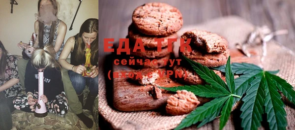 ALPHA PVP Абинск