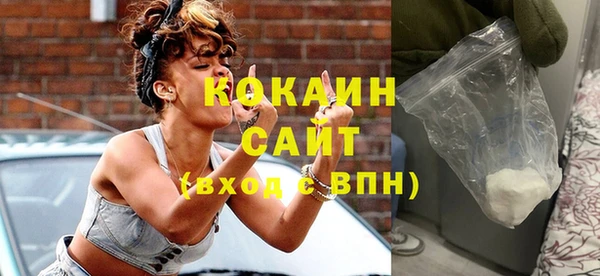 ALPHA PVP Абинск