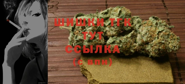 соль курить ск Абдулино