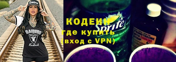 герыч Абаза