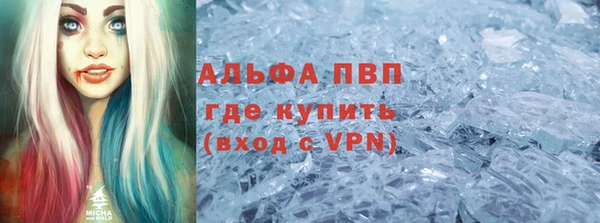 ALPHA PVP Абинск