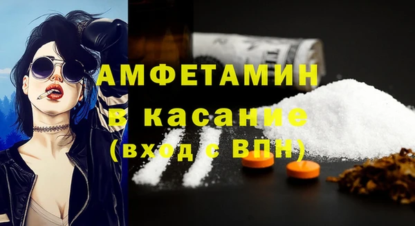 ALPHA PVP Абинск