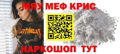 бошки Гусь-Хрустальный