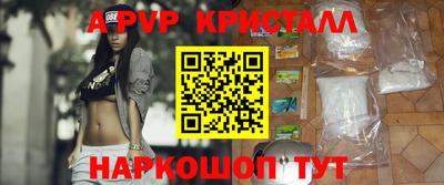 бошки Гусь-Хрустальный