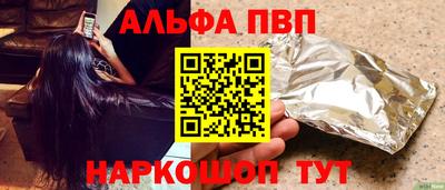 мяу мяу кристалл Гусиноозёрск