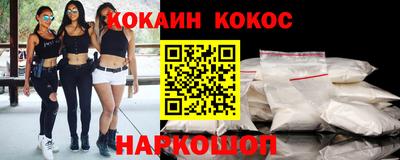 мяу мяу кристалл Гусиноозёрск