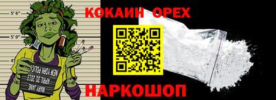 наркотики Обнинск