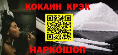 мяу мяу кристалл Гусиноозёрск