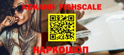 героин Гусев