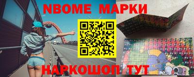 мяу мяу кристалл Гусиноозёрск