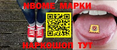героин Гусев