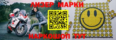 мяу мяу кристалл Гусиноозёрск