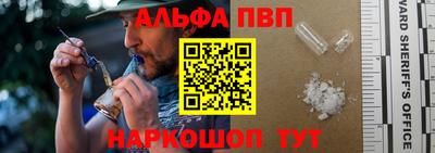 мяу мяу кристалл Гусиноозёрск