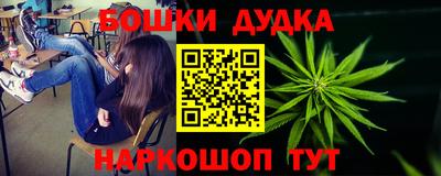 бошки Гусь-Хрустальный