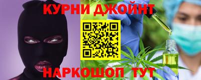 мяу мяу кристалл Гусиноозёрск