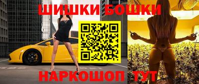 бошки Гусь-Хрустальный