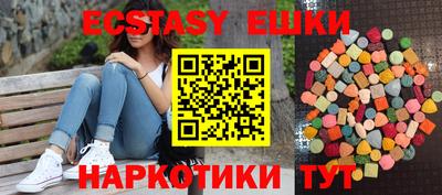 мяу мяу кристалл Гусиноозёрск