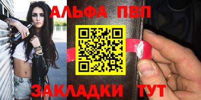 мяу мяу кристалл Гусиноозёрск