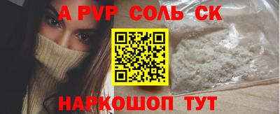 героин Гусев