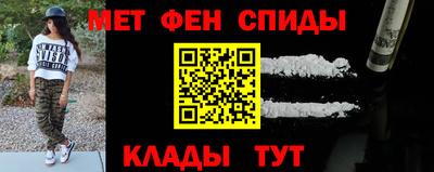 мяу мяу кристалл Гусиноозёрск