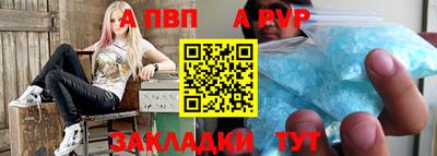 мяу мяу кристалл Гусиноозёрск